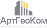 ООО АртГеоКом